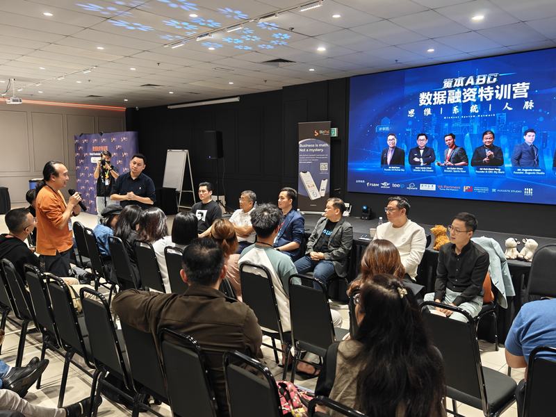 Panel and audience interaction